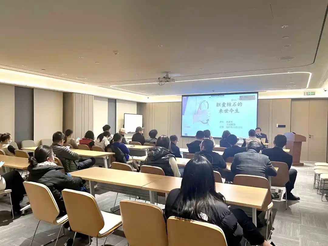 關愛員工健康，公益講座上新—上海格瑞特誠邀膽結石專家公益系列講座 (2)(圖4)