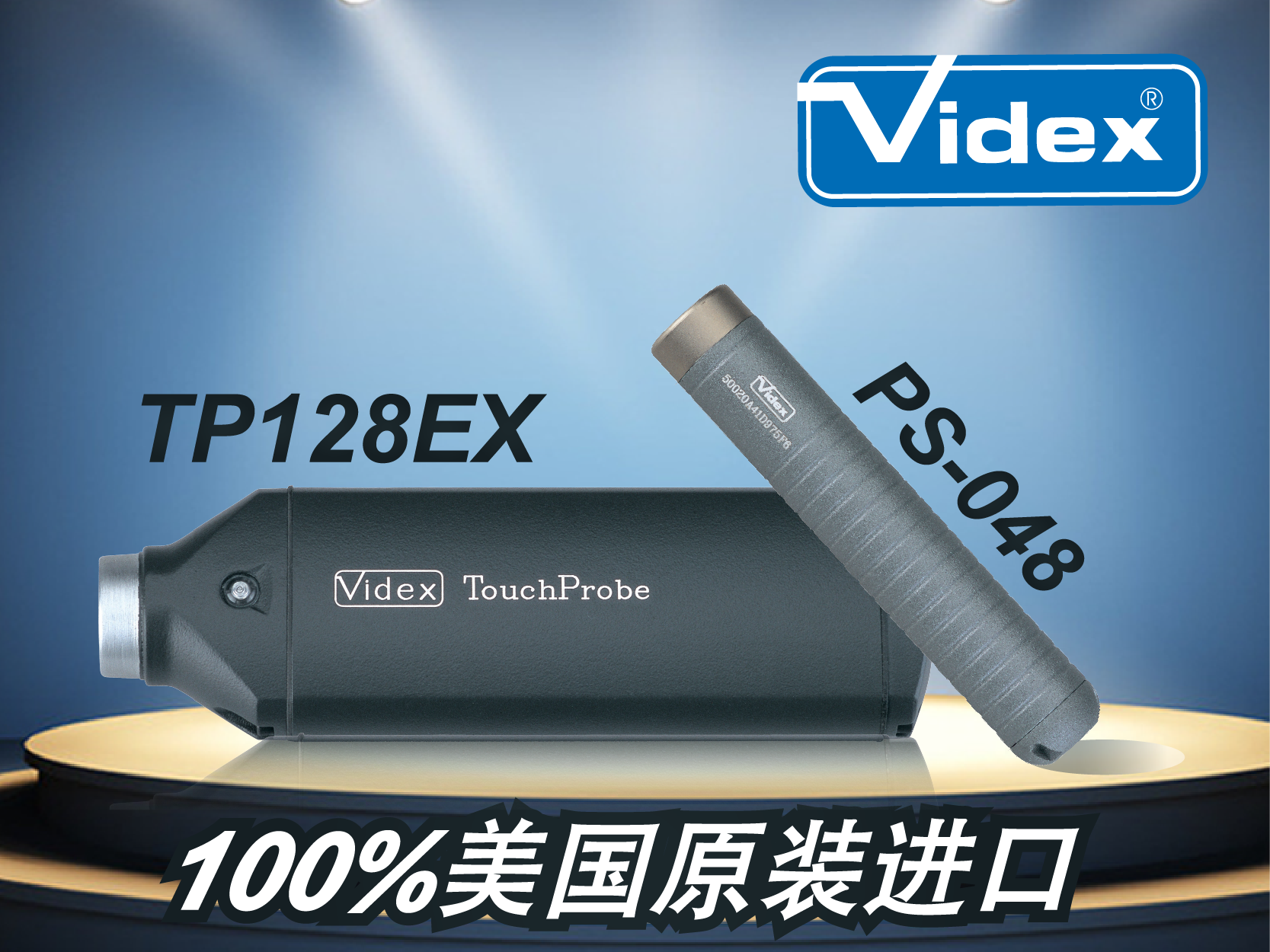 美國VIDEX巡檢護(hù)航寧波電力線路安全運(yùn)行(圖1)