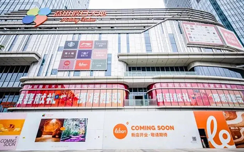 驚喜！這個元旦西安人民又有了新去處(圖1)