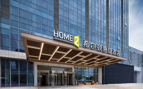 蕪湖希爾頓惠庭酒店(圖1) 蕪湖希爾頓惠庭酒店(圖1)