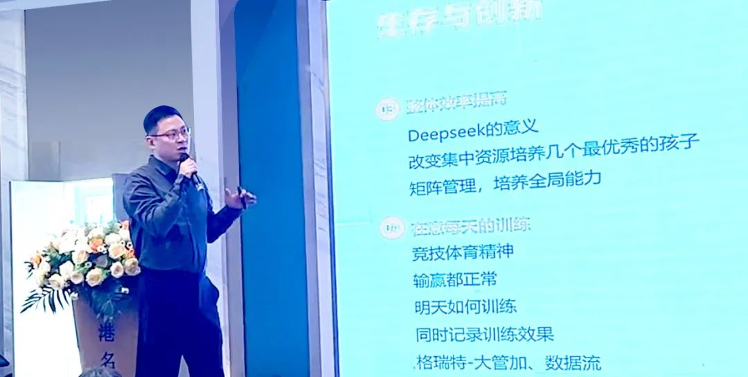 敢在寒冬立軍令,提質增效啟新章--暨上海格瑞特年會盛典(圖4)