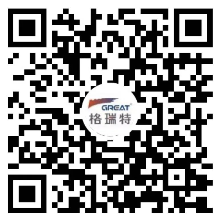 敢在寒冬立軍令，提質增效啟新章--暨上海格瑞特年會盛典(圖44)