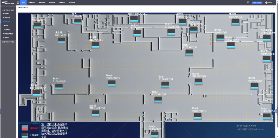 格瑞特樓控參與建設懷柔科學城(圖7)